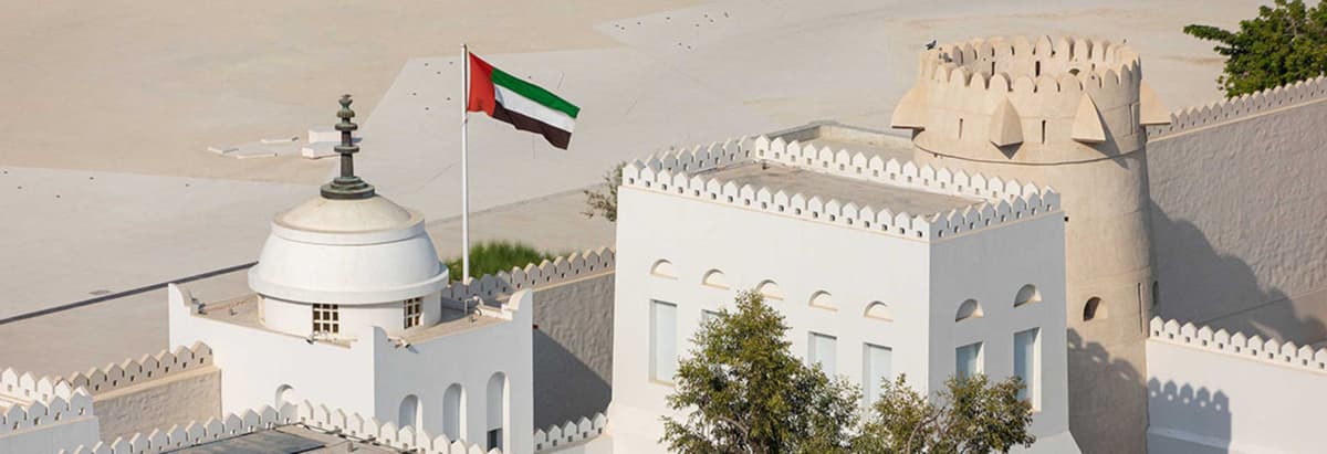 Qasr Al Hosn