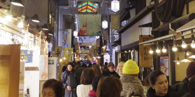 Kyoto Food and Drink Tour - Nishiki street and Gion
