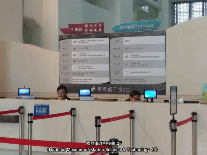Taipei Unlimited Fun Pass