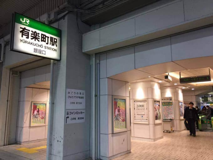 All-Star Tokyo Food Tour
