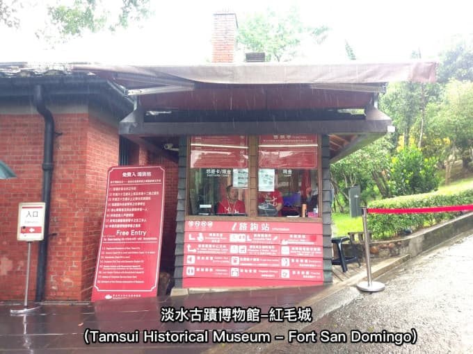 Taipei Unlimited Fun Pass
